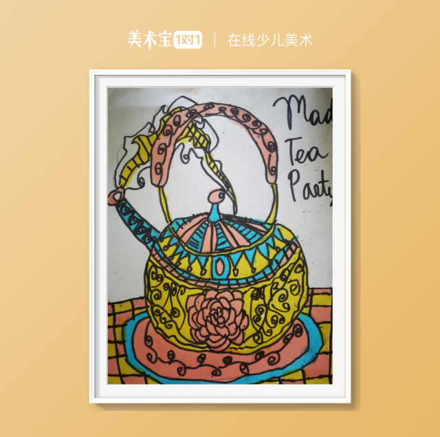 《 我家的茶壺-裝飾畫》6.5-7.5