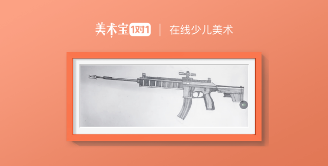 《M416突擊步槍》