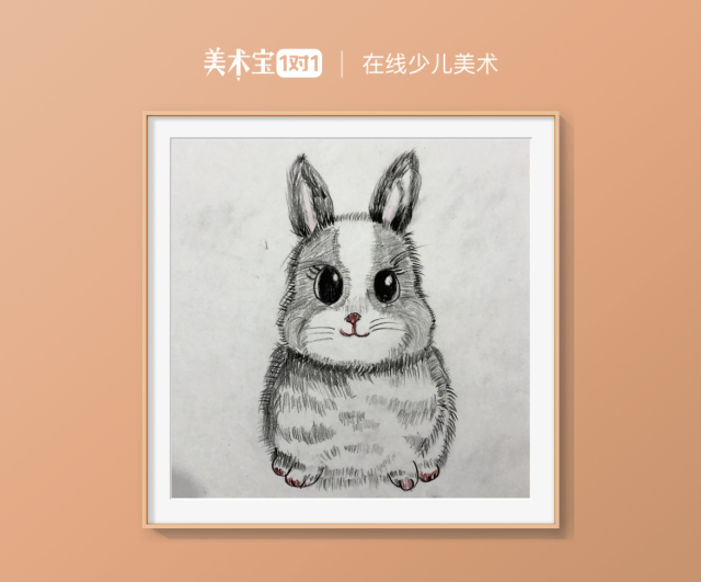 《可愛的小兔子-彩鉛》8.5歲-9.5歲