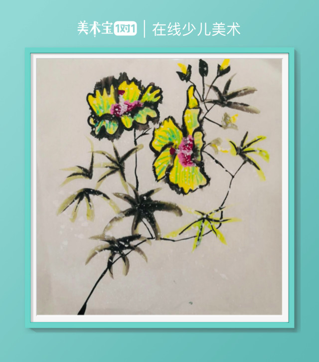 《秋葵花-国画》花卉技法